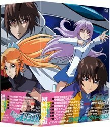 【中古】 銀色のオリンシス (1) 【限定版】 [DVD]