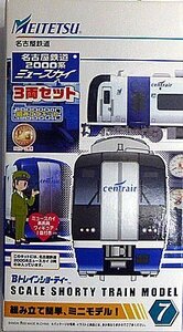 【中古】 ニューホビー バンダイ Bトレインショーティー 名古屋鉄道2000系 ミュースカイ 3両セット