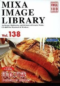 【中古】 MIXA マイザ IMAGE LIBRARY Vol.138 洋食万歳