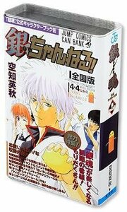 【中古】 銀魂 缶バンク JF2009 【ジャンプフェスタ2009】 空知英秋 生産終了・廃盤商品 坂田銀時 志村新八