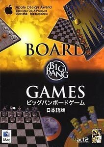 [ used ] Big Bang Board Games