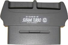 【中古】 スーファミターボ 本体 SFC