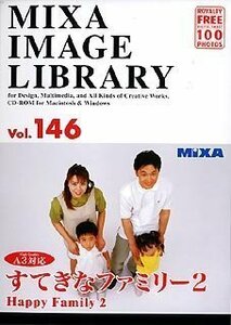 【中古】 MIXA マイザ IMAGE LIBRARY Vol.146 すてきなファミリー2