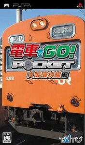 【中古】 電車でGO! ポケット大阪環状線編 - PSP