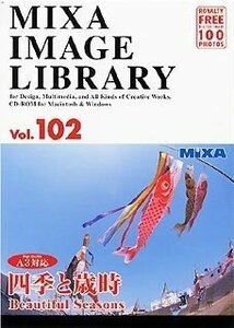 【中古】 MIXA マイザ IMAGE LIBRARY Vol.102 四季と歳時