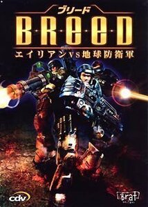 【中古】 ブリード ~エイリアン VS 地球防衛軍~ 日本語版