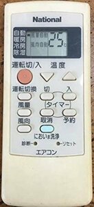 【中古】 Panasonic パナソニック エアコン用リモコン CWA75C2200X