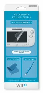 【中古】 Wii U GamePadアクセサリー3点パック WUP-A-AS04