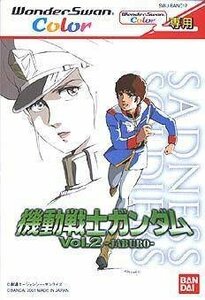 【中古】 機動戦士ガンダムVol.2 -ジャブロー- WSC [ワンダースワン]