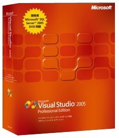 マイクロソフト Visual Studio 2005 Professional Edition