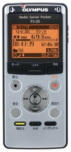 【中古】 OLYMPUS オリンパス ICレコーダー機能付ラジオ録音機 ラジオサーバーポケット PJ-20