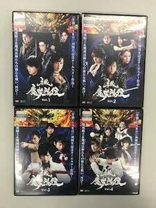 【中古】 牙狼 魔界列伝 [レンタル落ち]全4巻セット