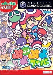 【中古】 ぷよぷよフィーバー お買い得版