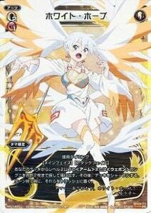 【中古】 WIXOSS-ウィクロス-/PR-149 ホワイト・ホープ