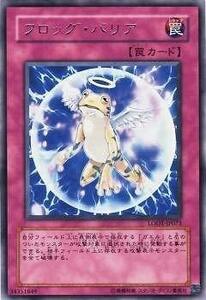 【中古】 遊戯王/第5期/8弾/LODT-JP073 フロッグ・バリア R