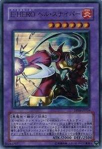 【中古】 遊戯王/第5期/DP06-JP016 E-HERO ヘル・スナイパー【ウルトラレア】