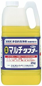 [ used ] multipurpose detergent multi ta crucian -2kg