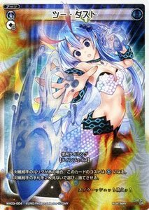 【中古】 WIXOSS-ウィクロス-/WX03-002 ホーリーアクト LR