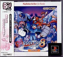 【中古】 ロックマン8 PlayStation the Best for Family