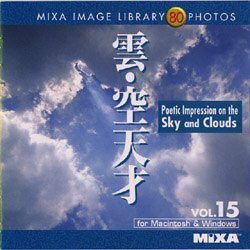 【中古】 MIXA マイザ IMAGE LIBRARY Vol.15 雲 空天才
