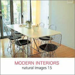 【中古】 natural images Vol.15 MODERN INTERIORS