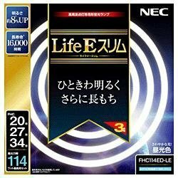 【中古】 NEC 丸形スリム蛍光灯 (FHC) LifeEスリム 114W 20形+27形+34形パック品 昼光色 FH