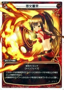 【中古】 WIXOSS-ウィクロス-/WX04-010 捲火重来 LC