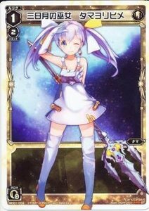 【中古】 WIXOSS-ウィクロス-/WD01-004 三日月の巫女 タマヨリヒメ