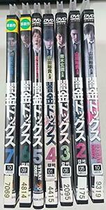 【中古】 闇金ドッグス [レンタル落ち] (全7巻) [DVDセット商品]