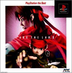 【中古】 アークザラッド2 PlayStation the Best