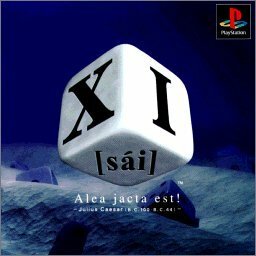 【中古】 XI [sai]