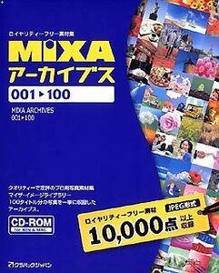 [ used ] MIXA my The archive s001~100