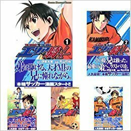 【中古】 エリアの騎士 コミック 全57巻 完結セット