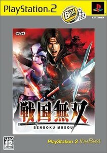 【中古】 戦国無双 PlayStation 2 the Best