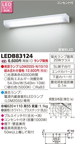 2025年最新】Yahoo!オークション -東芝led(照明)の中古品・新品 2025年最新】Yahoo!オークション -東芝led(照明)の中古品・新品