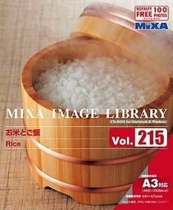 【中古】 MIXA マイザ Image Library Vol.215 お米とご飯