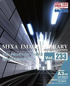 【中古】 MIXA マイザ Image Library Vol.233 スピード&コミュニケーション2