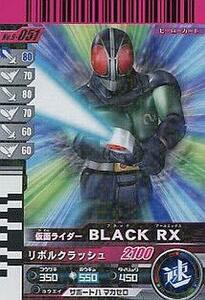 【中古】 ガンバライド 9弾 仮面ライダーBLACK RX