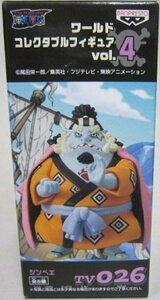 【中古】 ONE PIECE ワンピース 組立式ワールドコレクタブルフィギュア vol.4 TV026 ジンベエ