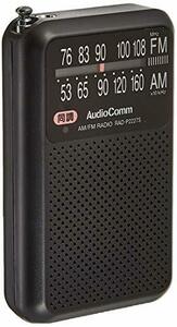 【中古】 AudioComm 薄型・軽量・イヤホン付属 AM/FM/ワイドFM対応 ポケットラジオ オーム電機 RAD-