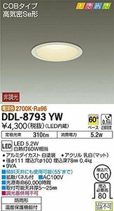 [ used ] large light electro- machine DAIKO down light LED 5.2W lamp color 2700K DDL-8793YW 310 lumen 