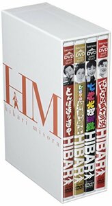 【中古】 美空ひばり DVD BOX 3
