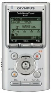 【中古】 OLYMPUS オリンパス ICレコーダー機能付ラジオ録音機 ラジオサーバーポケット PJ-10