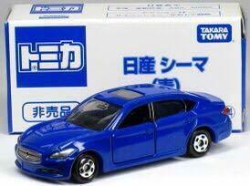 【中古】 トミカ博 2018 非売品 31 日産 シーマ 青 アトラクション 景品 トミカ博 2018 YOKOHAMA