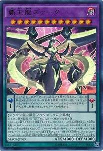 【中古】 遊戯王OCG 覇王龍ズァーク ウルトラレア MACR-JP039-UR 遊戯王 第9期 12弾 マキシマム・ク