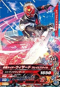 【中古】 ガンバライジング/ボトルマッチ1弾/BM1-042 仮面ライダーウィザード フレイムスタイル R