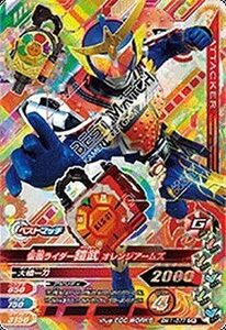 【中古】 ガンバライジング/ボトルマッチ1弾/BM1-077 仮面ライダー鎧武 オレンジアームズ CP