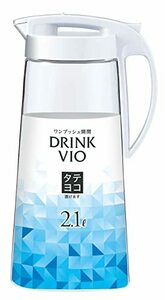 【中古】 アスベル ドリンク ビオ ホワイト 2100ml