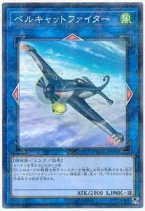 【中古】 遊戯王/プロモーション/18PR-JP009 ベルキャットファイター【ノーマルパラレル】