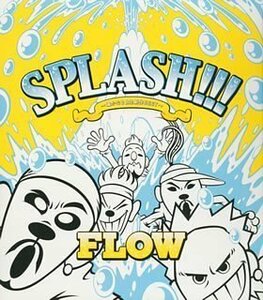 【中古】 SPLASH!!! ～遙かなる自主制作BEST～ (初回限定盤)